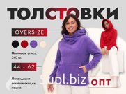 Флисовые эженские худи