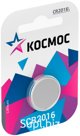Литиевая батарейка Космос CR2016, 1 шт.