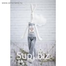 Мягкая игрушка «Мягкий зайка Папа», набор для шитья, 18 × 22 × 3,6 см