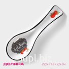 Подставка под ложку Доляна «Гурман», 22,5×7,5×2,5 см