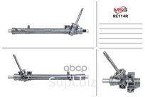 Рулевая Рейка Без Гур Восстановленная Renault Fluence 10-,Grand Scenic 09-,Megane Cc 10-,Samsung Sm3 MSG rebuilding арт. RE114R