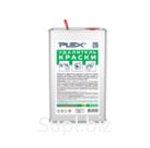 PLEX 1L Remotter Met Article: UT000005716