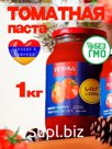 Баязет Томатная паста 1000г. 1шт.