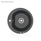 Мойка для кухни из литого мрамора AQUATON Мида круглая графит 1A712732MD210