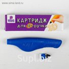 Сменный блок для 3Д ручки, 20 гр геля, цвет голубой
