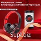 Новая тяжелая тихая музыкальная Bluetooth-гарнитура, черная, красная, резиновая, многофункциональная, без задержек, без шума, игровая гарнитура