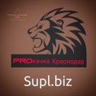 Откачка сточных вод.