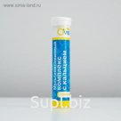 БАД OVIE Мультивитаминный комплекс с кальцием, 20 шипучих таб.