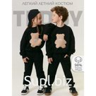 Костюм детский Amarobaby Teddy, рост 104 см, цвет чёрный