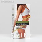 Бальзам «Лебёдушка», 250 г