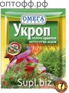 Омега Укроп зелень 7гр (кор*200)
