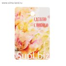 Бирка картон "Лилия" двусторонняя 4х6 см