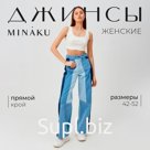 Джинсы женские палаццо MINAKU: Jeans Collection, размер 52, синие