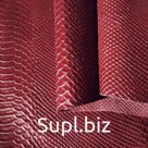 Кожа Анаконда 0,9 мм Бордо Италия