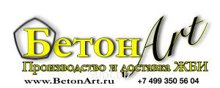 Лоток железобетонный Л8-11/2