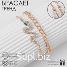 Браслеты набор 2 шт. «Змея» и цепь, цвет бело-зелёный в золоте