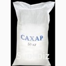 Продам сахар. авто,вагоны