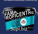 Краска FAMA PROFI для детских комнат