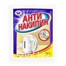 Антинакипин сухой для чайников 300г