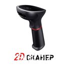 Сканер SUNLUX XL-3610 2D USB ручной без подставки