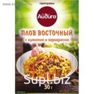 Приправа Плов восточный с кумином и барбарисом 30 гр. Айдиго