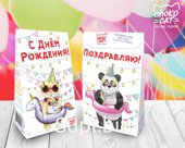 Чай пирамидка, С ДНЁМ РОЖДЕНИЯ, крупнолистовой чай, 50 гр., TM Chokocat