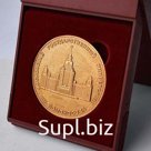 МГУ. Окончившему с отличием.