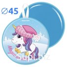 Ice sled unicorn (lilac) Article: 13511_conclusion