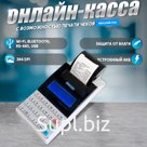 Онлайн-касса Меркурий-115Ф (GSM/WI-FI модули) без ФН, цвет белый