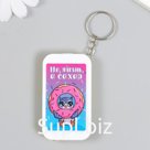 Фонарик на кольце "Совёнок с пончиком - Не жизнь, а сахар" 6,5х3,5х1 см, МИКС