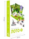 Transparent Lotto "Animals of Hot Countries" Article: 17533_conclusion