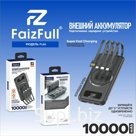 Внешний аккумулятор (Power Bank) FL66 black 2,4A 10,000mAh (беспроводной)