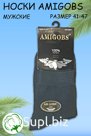 Мужские носки AMIGOBS плотные р-р 41-47 5081