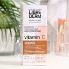 Сыворотка Librederm липосомальная омолаживающая Vitamin C 40 мл