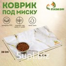 Коврик под миску "Пижон" 43 х 28 см "Мрамор"