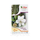 Мир на ладошке-3. ЦВЕТЫ МИРА