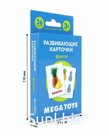 Головоломка для малышей «Фрукты» Артикул: 12144_вывод
