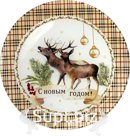 Dish d 25 cm. Size: 25x25x1.8 cm.