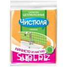 Салфетка целлюлозная НХК Чистюля 15х18 см 3 шт 1/36