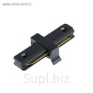 Однофазный I-коннектор для соединения 2TRA (на 2 провода) треков в линию TRI-01B, черный