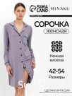 Сорочка женская MINAKU: Home collection цвет серый, размер 52