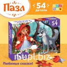 Пазлы детские сказки «Красная шапочка», 54 элемента