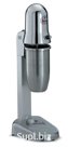 Миксер Sirman SIRIO 1VV CROMATO 120 W CE