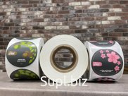 Этикетки круглые