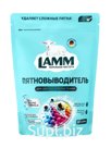 Пятновыводитель LAMM, для тканей, 500 г