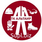 Ботинки кожаные утепленные в комплекте для защиты от термических рисков электрической дуги «СпецпошивТермо»