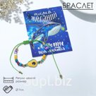 Браслет "Бисер" тренд, спелое авокадо, цветной, L=7