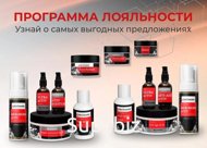 Уходовая косметика для лица, разработка и производство международной Швейцарской компании "BIOTRANSFER@