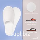 Тапки корал флис, закрытый мыс (50 пар) одноразовые, белые
