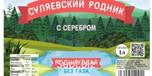 Вода питьевая